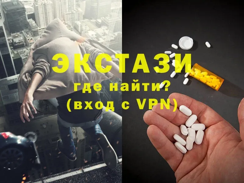 omg зеркало  Бирюч  Ecstasy 99% 