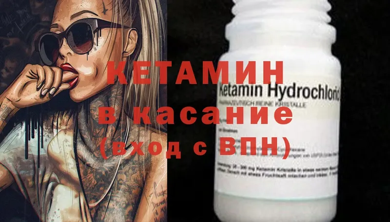 darknet телеграм  Бирюч  Кетамин VHQ 