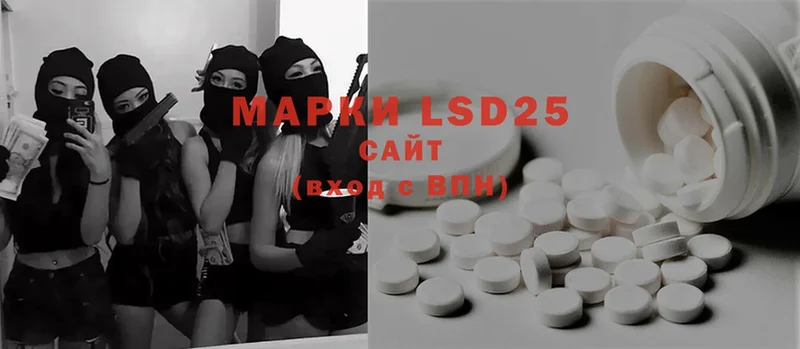 LSD-25 экстази кислота  Бирюч 